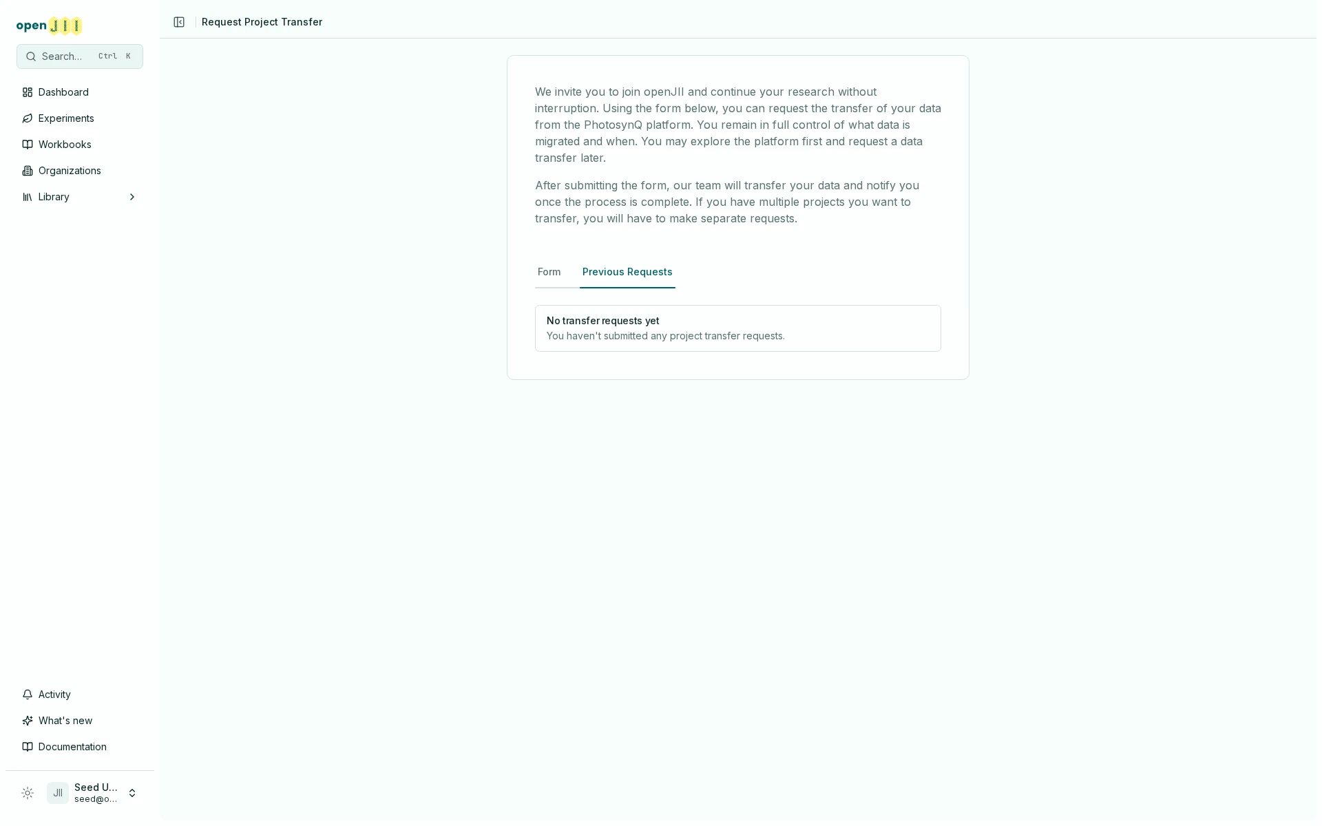 The Previous Requests tab before any transfer has been submitted